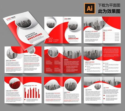 專業產品畫冊設計模板 高效代理與下載指南