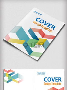 招商封面設計素材與模板 千圖網免費下載指南